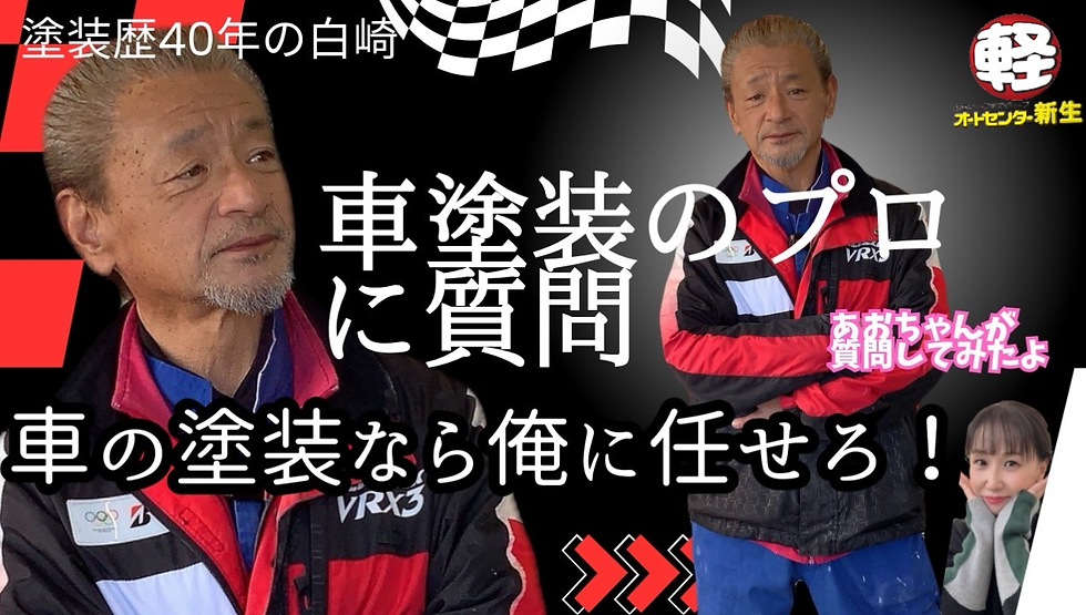 今夜19時公開Youtube!