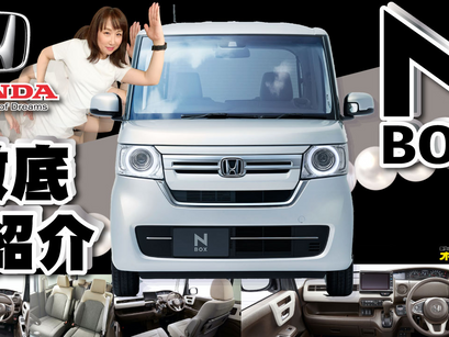 今夜のYouTubeは!?