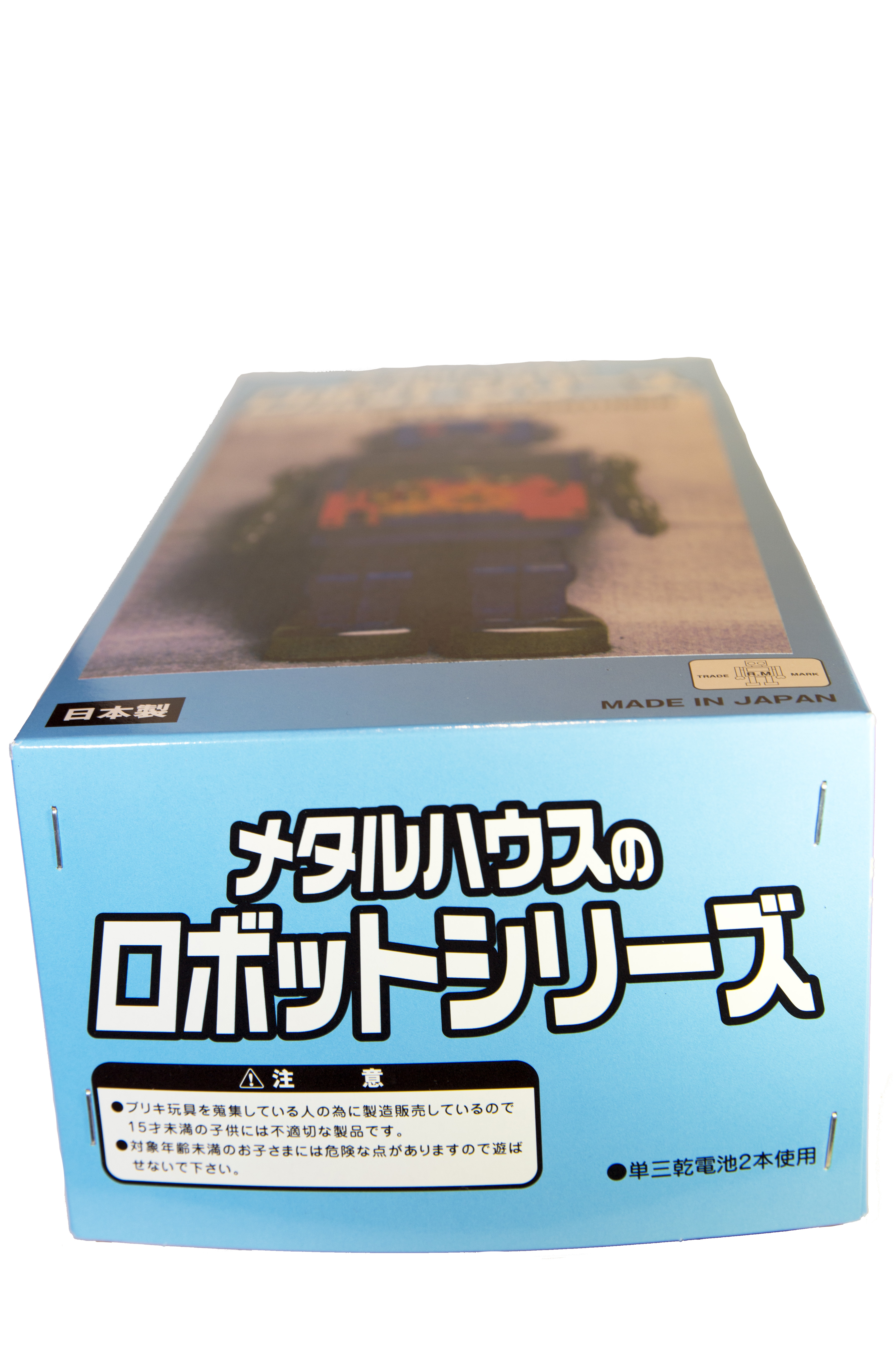 METAL ADVENTURER ROBOT ELECTRONIC