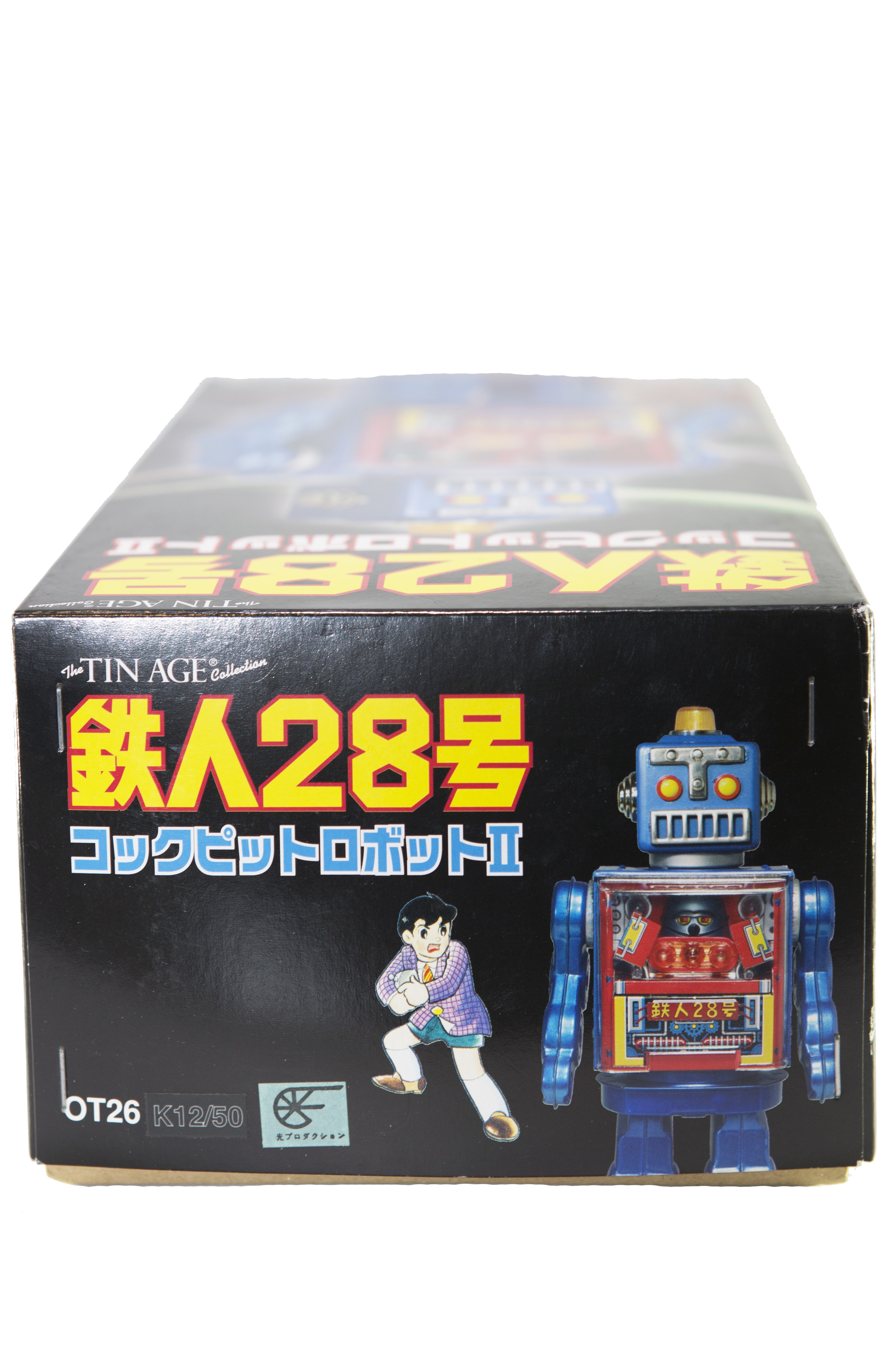COCKPIT ROBOT II ELECTRONIC