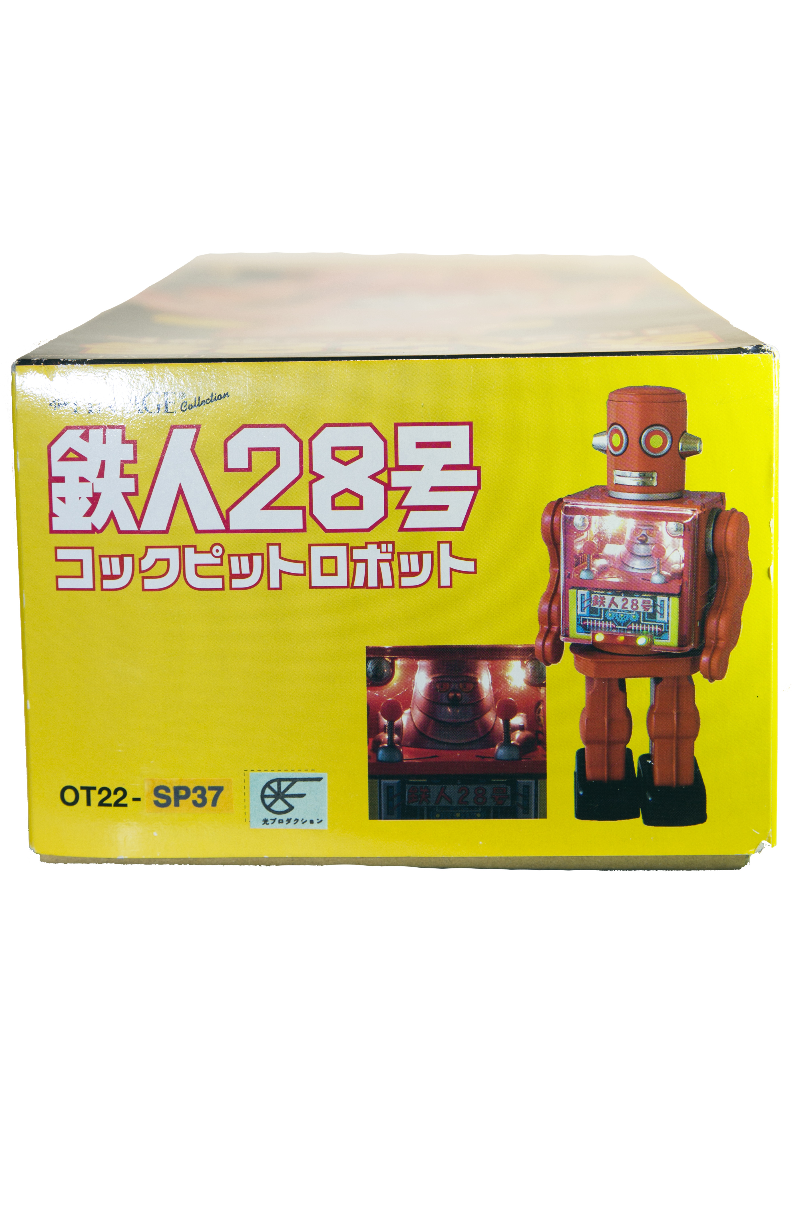 COCKPIT ROBOT ELECTRONIC