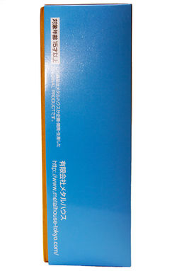 MACHINE GUN ROBOT ELECTRONIC