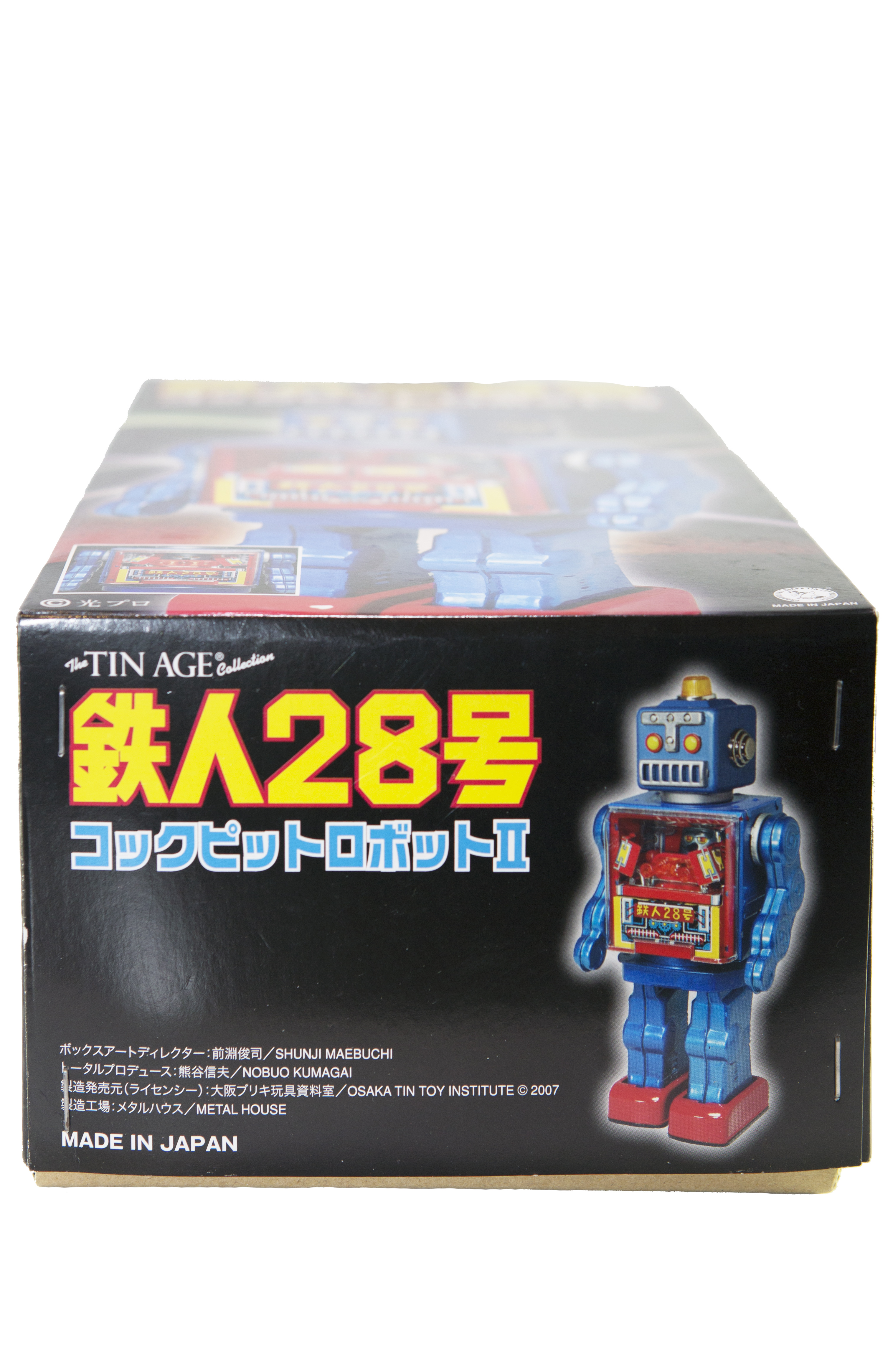 COCKPIT ROBOT II ELECTRONIC