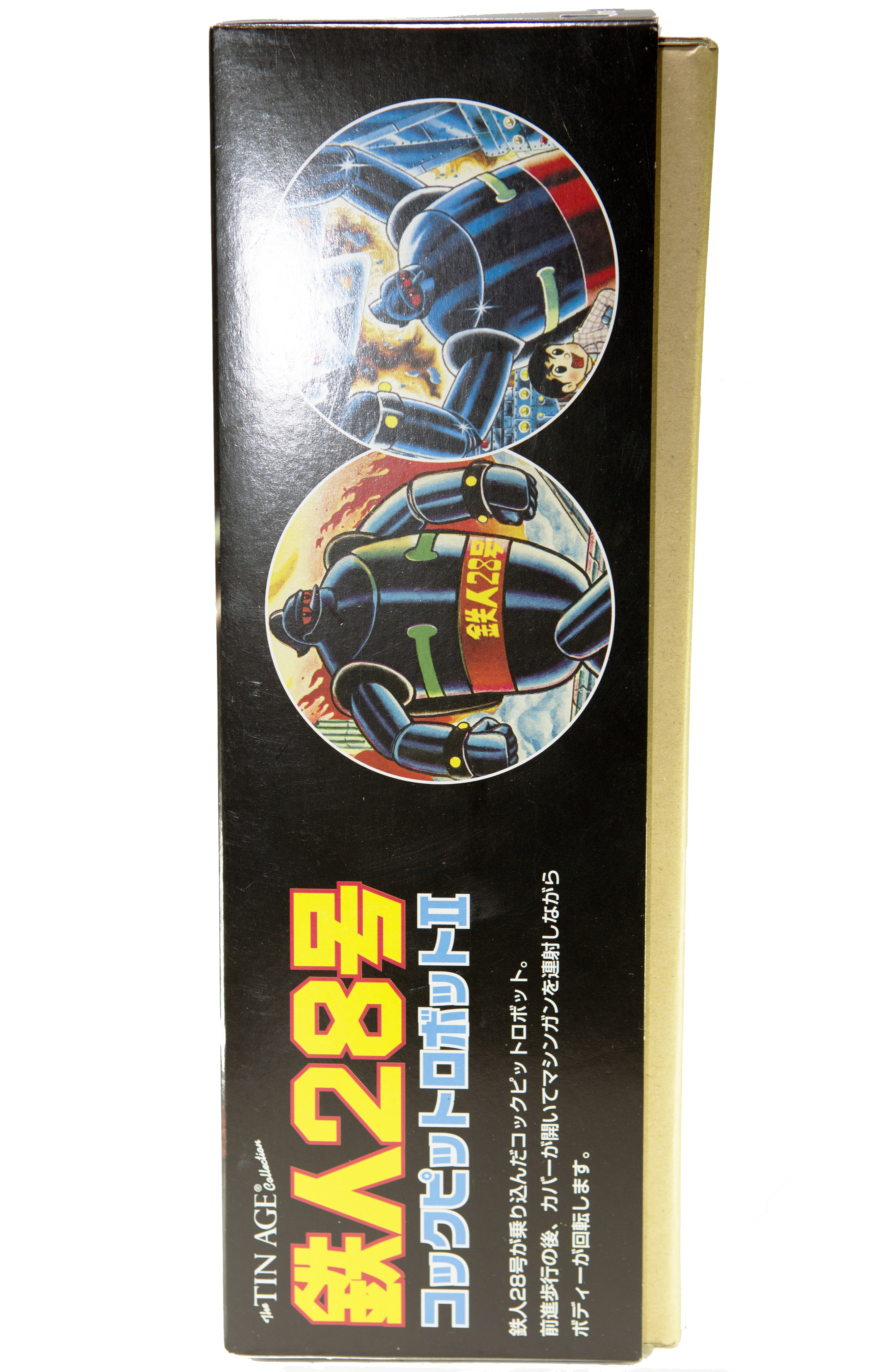 COCKPIT ROBOT II ELECTRONIC