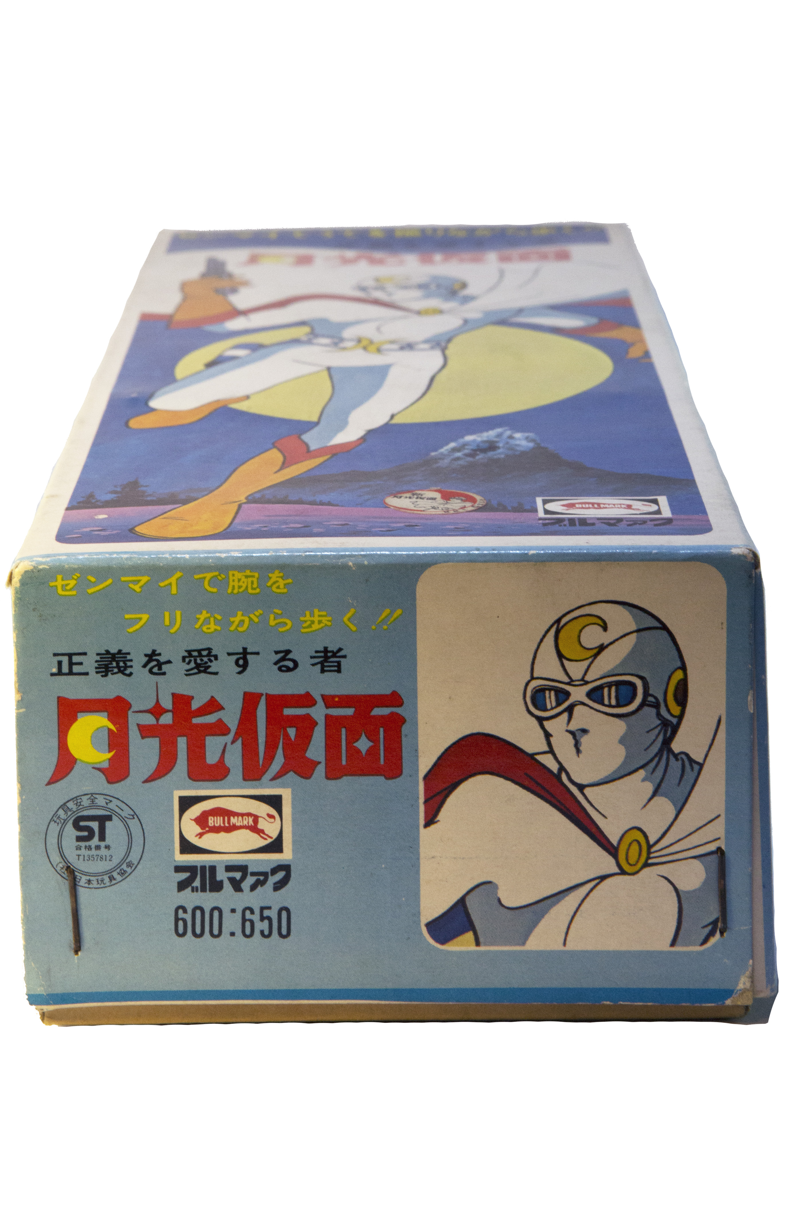 GETTSUKO KAMEN WIND-UP