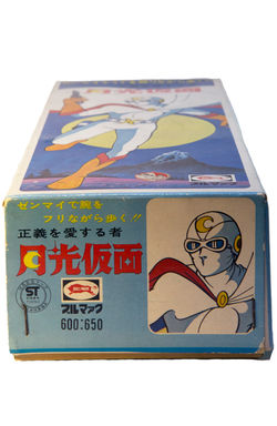 TR-51 GETTSUKO KAMEN | tin-robot
