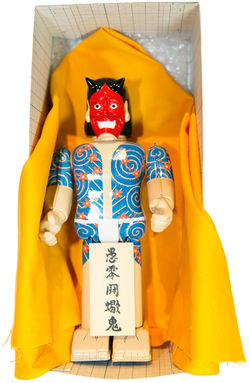 TR-277 THE GREAT KATSUKI WIND-UP