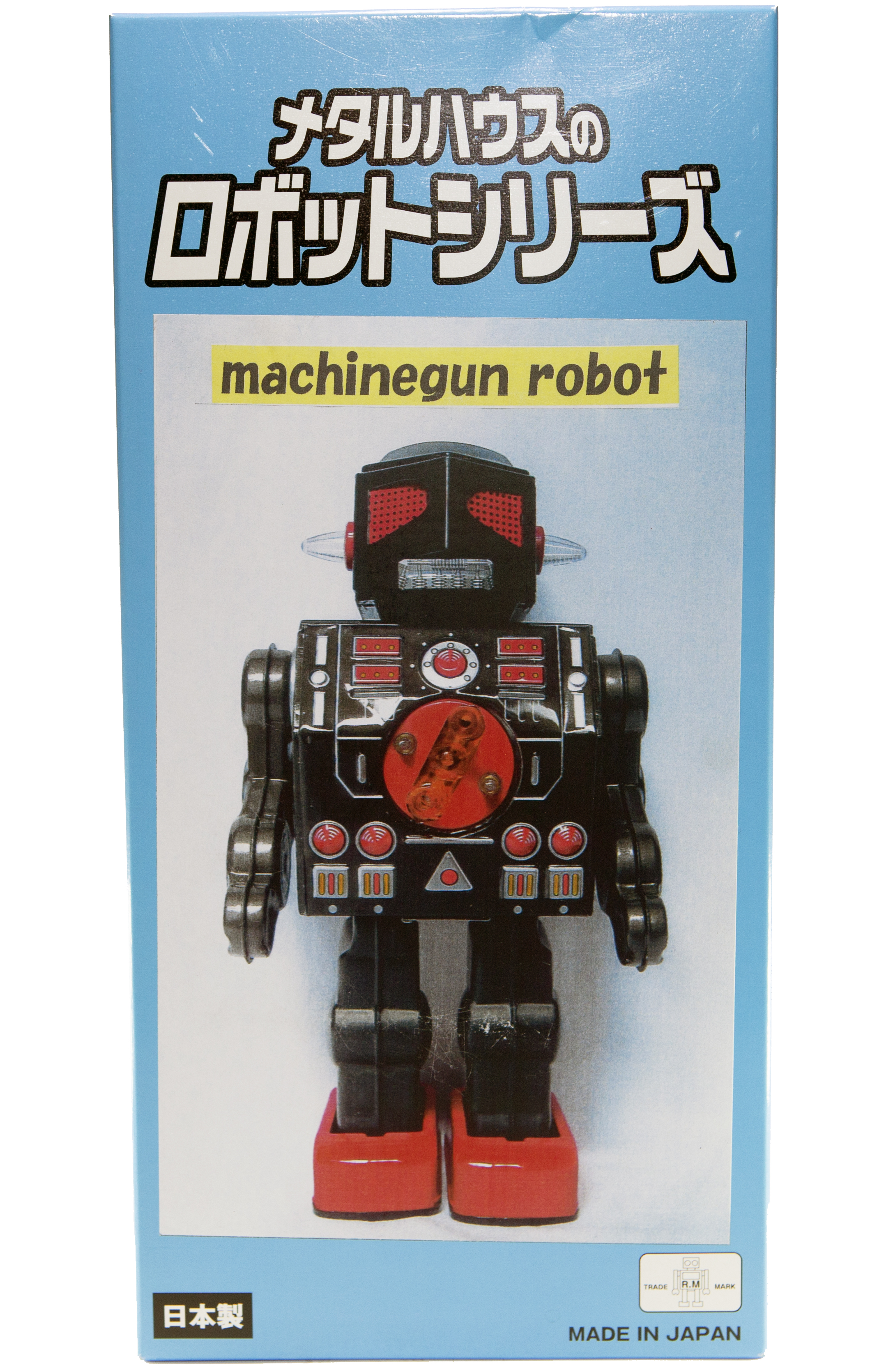 MACHINE GUN ROBOT ELECTRONIC