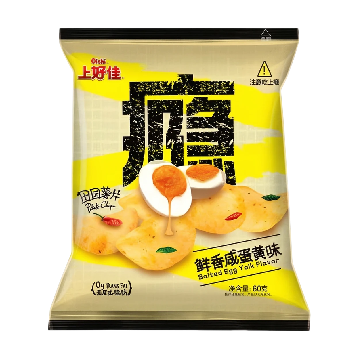 Oishi Potato Chips - Salted Egg Yolk Flavour (60g)