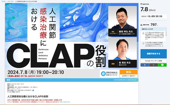 【裁断済】第40回・41回　新潟手の外科セミナーテキスト 裁断済み] 新潟手の外科セミナー / リハビリテーション研修会