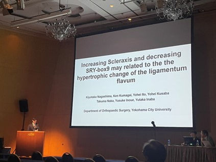 第33回日韓合同整形外科シンポジウムに参加しました