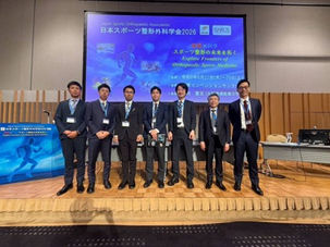 日本スポーツ整形外科学会に参加してきました