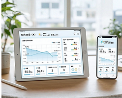 健康データを活用した支援イメージ
