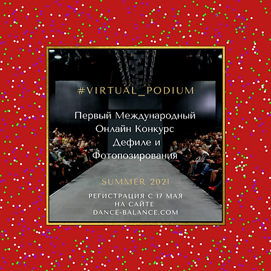 #Virtual_podium (5).png