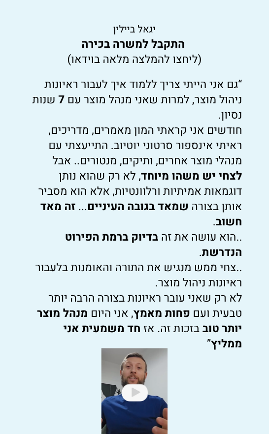יגאל.png