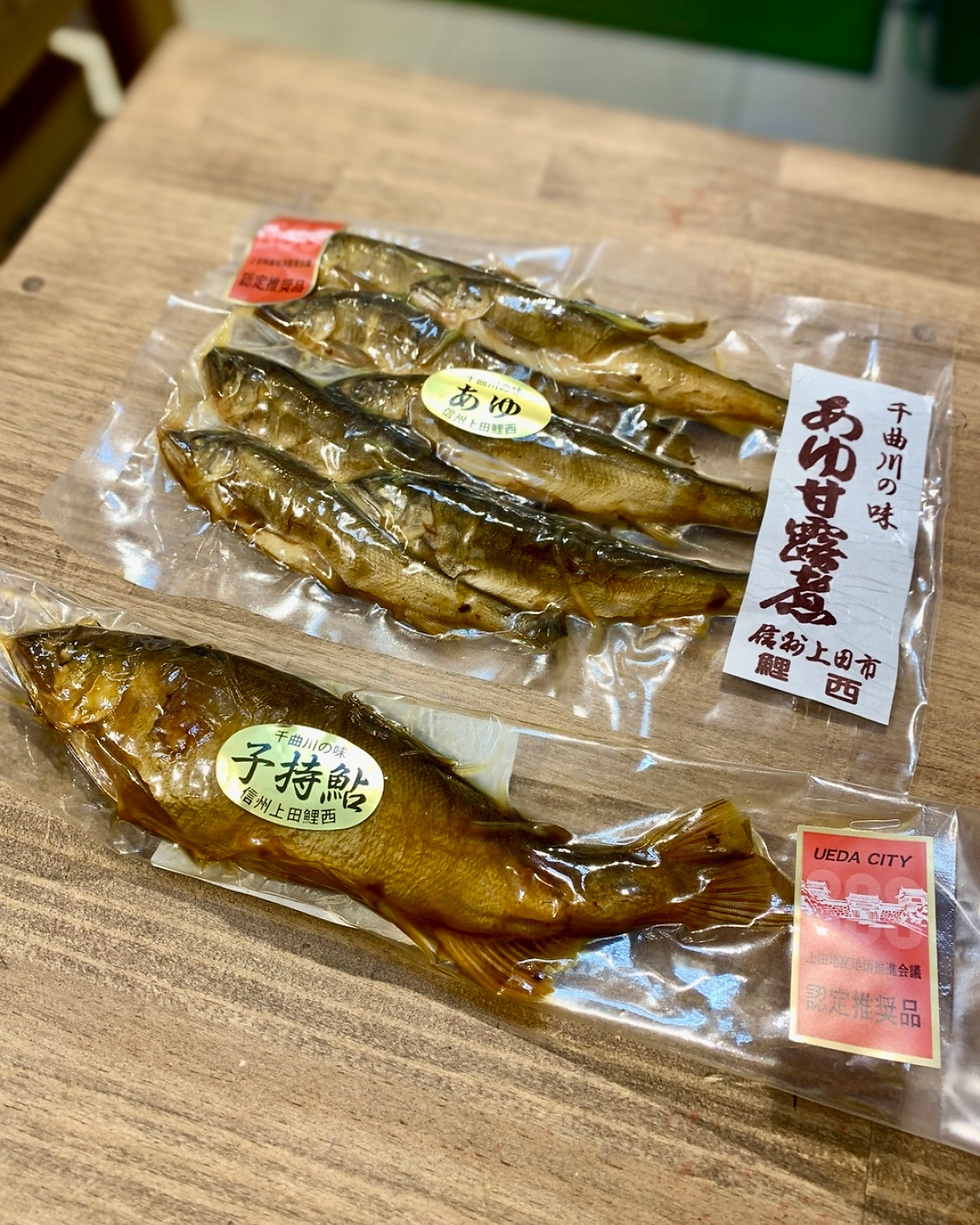 鯉西 あゆ甘露煮、子持鮎甘露煮