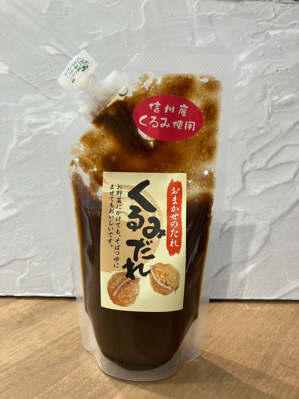 三井醸造店 おまかせのたれ くるみだれ