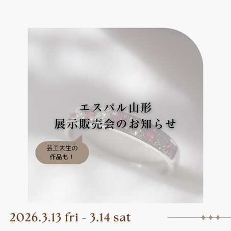 エスパル山形出店のお知らせ