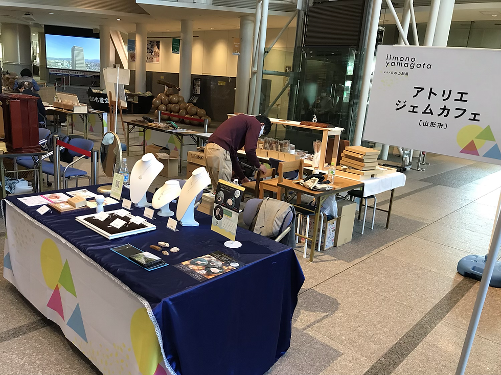 2021年いいもの山形展　アトリエジェムカフェ