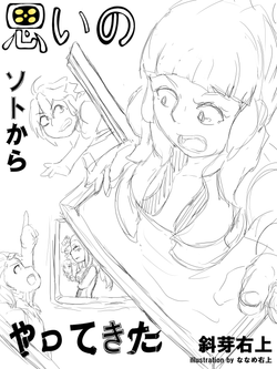 2表紙