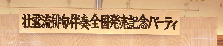 haiku2.JPG