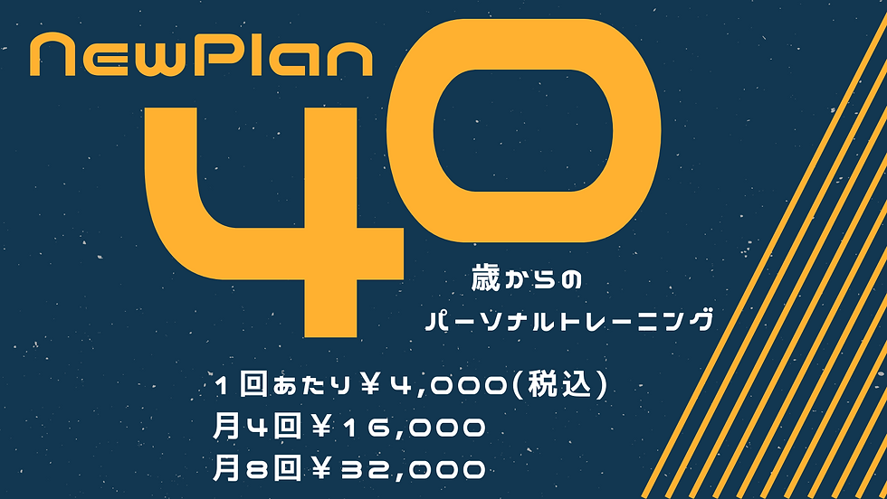 幾何学的図形 40歳 誕生日 Facebookカバー.png