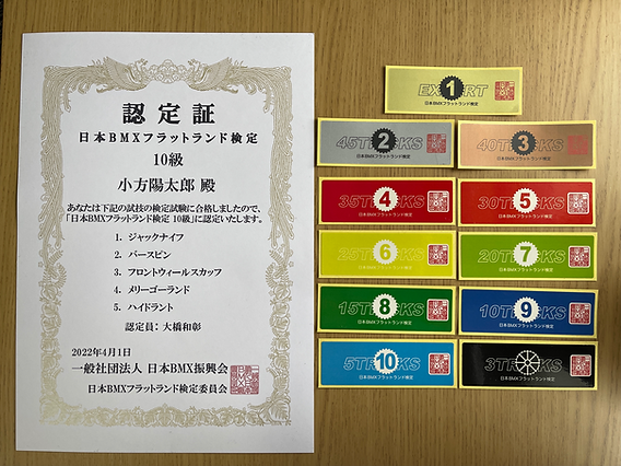 認定証とステッカー