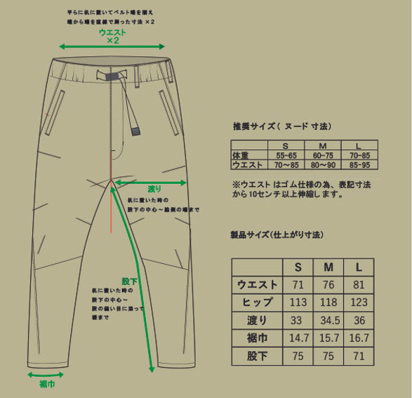 HK1006サイズ.jpg