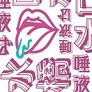 未命名-1CMYK_工作區域 1.JPG