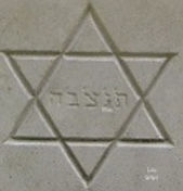 Star Of David