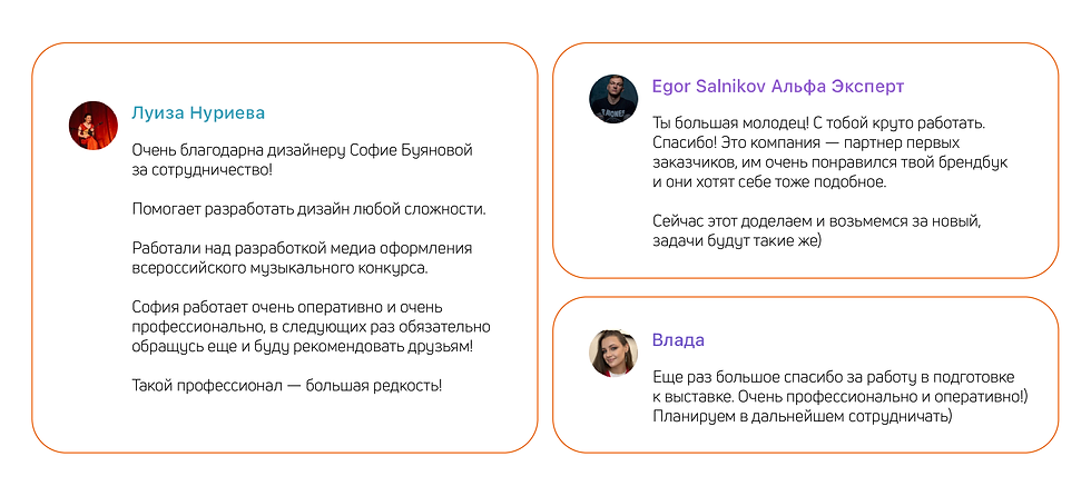 Безымянный-6_Монтажная область 1 копия.png
