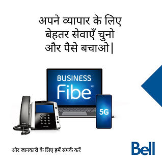 SMB-Hindi+Hinglish+Urdu+Punjabi_Bell-SMB-1-Hinglish.jpg