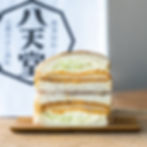 Croquette Sandwiches