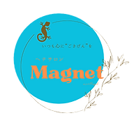メンテナンス中products | ヘナサロンMagnet