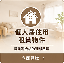 banner1_residential_rent.png
