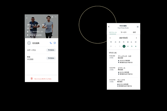フィットネスビジネスの画像と、Wix オーナーアプリに表示されたフィットネスビジ