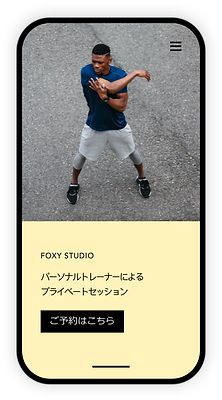 Wix で作成された予約型のモバイルフィットネスビジネス。