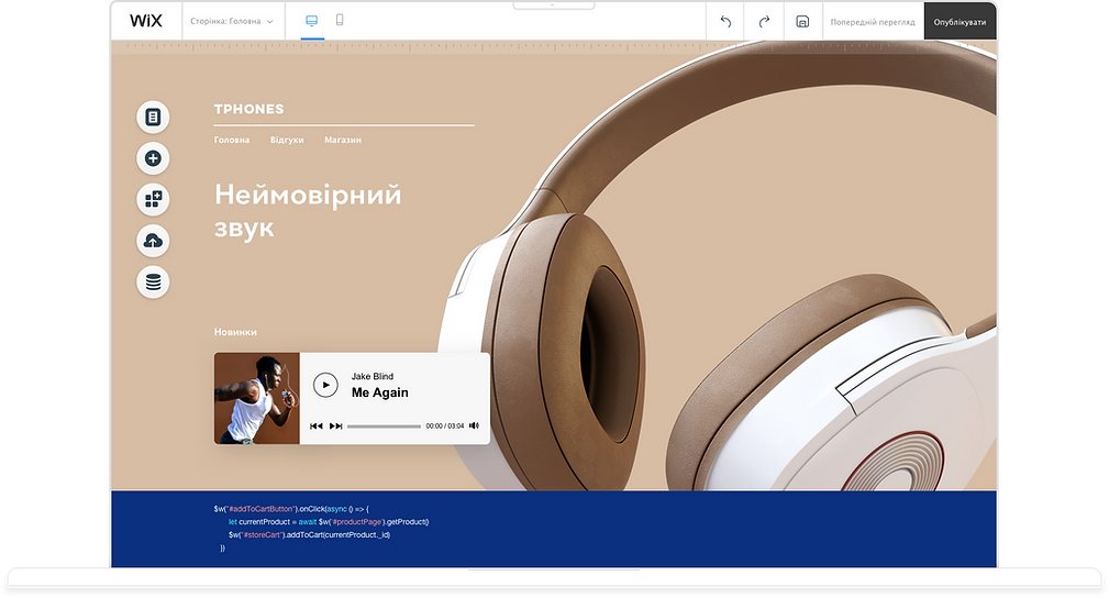 На комп'ютері показаний Редактор Wix та