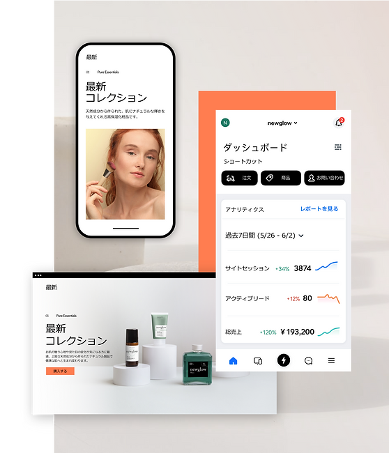 Wix オーナーアプリのビジネス用のアナリティクス・レポート機能。