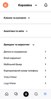 Маркетингові інструменти