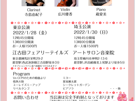 新年明けましておめでとうございます