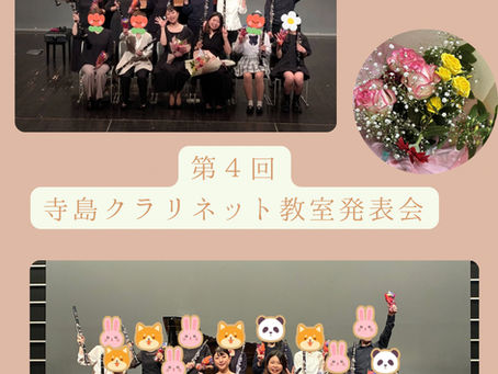 第4回発表会終演しました☘️