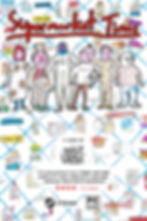 Supermarket Times Poster.jpg