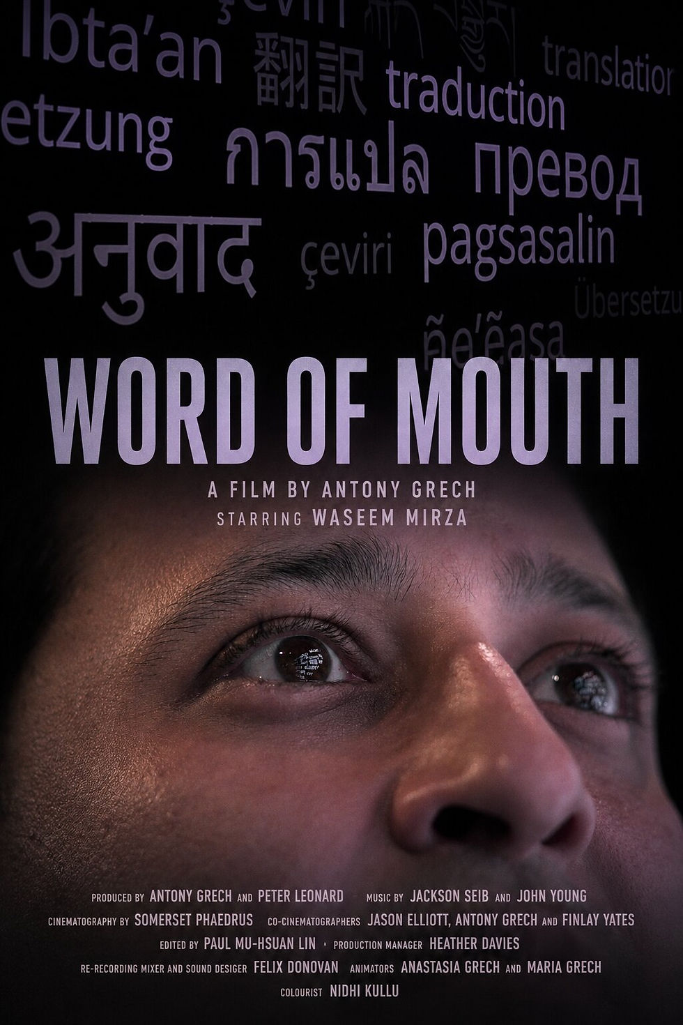 Word of Mouth Poster.jpg