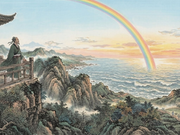 儋耳 Dan’Er, Hainan Island