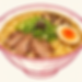 BEEF TRUFFLE MISO RAMEN in an illustrated crimson ramen bowl