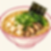 VEGGIE MISO in an illustrated crimson ramen bowl