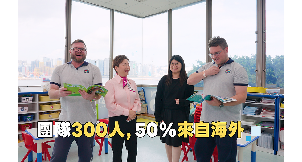 ▲ ABC Pathways集團合共經營 19 間分校,學生人數高達 5000 人,教職員近 300 人,其中一半為Native外籍教師。
