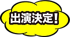 名称未設定-3.png