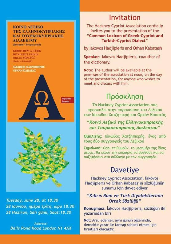 Common Lexicon of #Greek-#Cypriot and #Turkish-Cypriot #Dialect